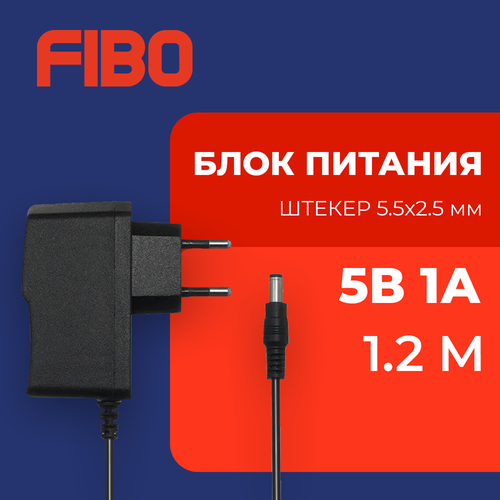 Блок питания 5В 1А штекер 55х25 мм универсальный адаптер питания 5V 1А Подходит для видеокамер бытовой техники светодиодных лент Без индикатора работы 315₽