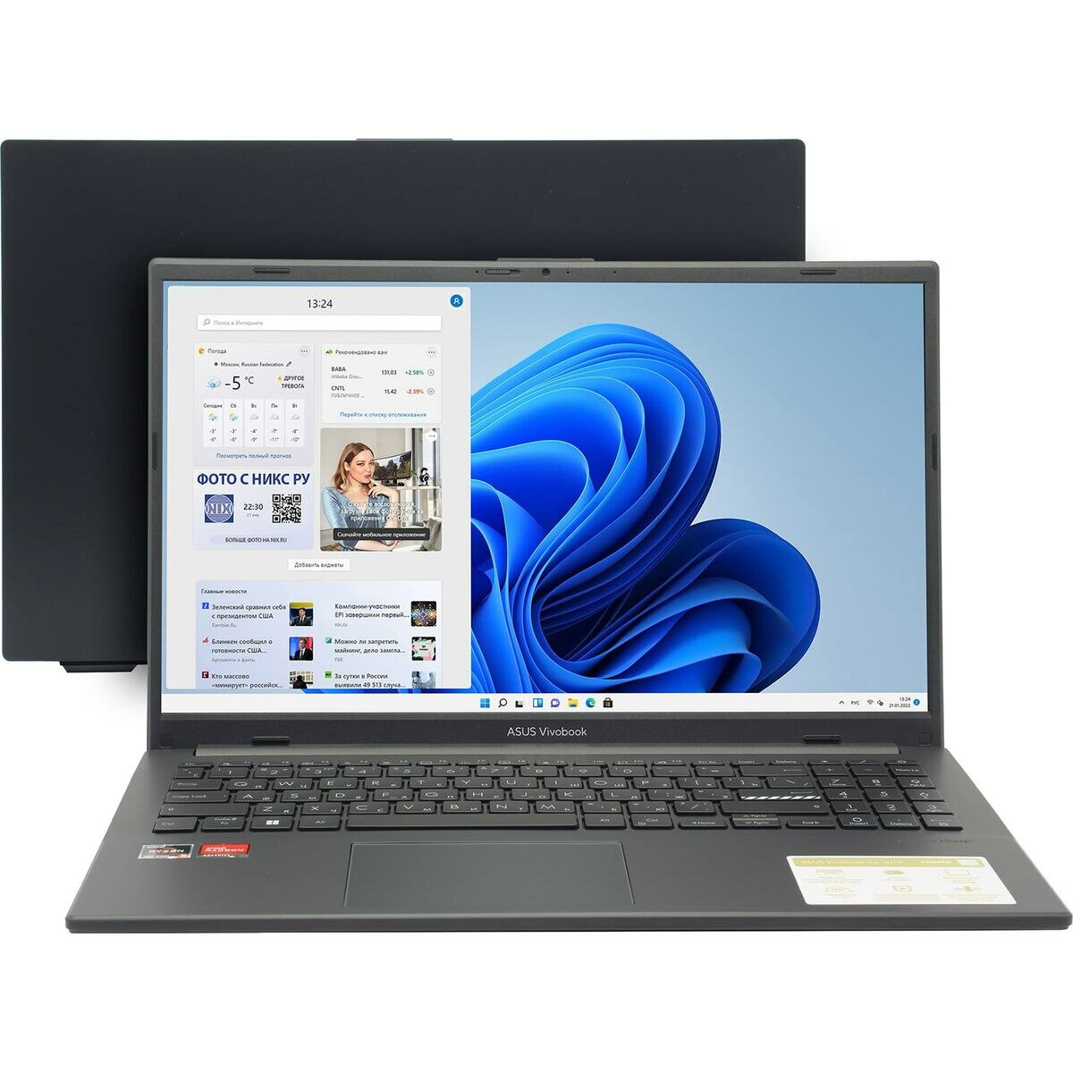Ноутбук Asus VivoBook 15 E1504FA-BQ831W Русская клавиатура