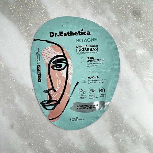 Маска для лица Dr. Esthetica No Acne Adults Двухэтапная, грязевая, очищающая, 3 и 10гр