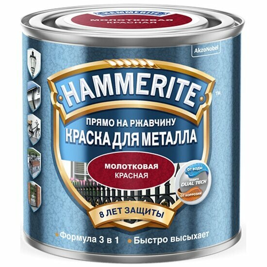 фото Краска молотковая Hammerite Хаммерайт красн.(0,75л) Э