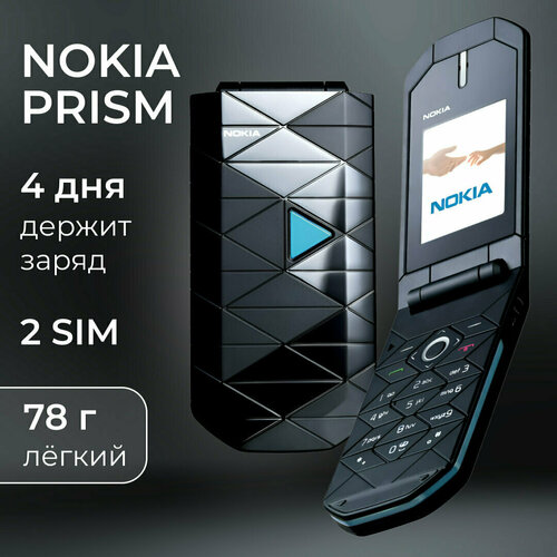 Телефон кнопочный раскладушка Frbby 7070 Prism Dual nano SIM черныйсиний 299000₽