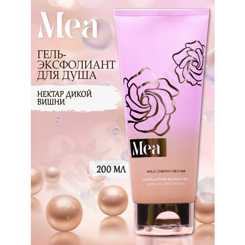 MEA Гель-скраб Нектар дикой вишни 200 мл 499₽