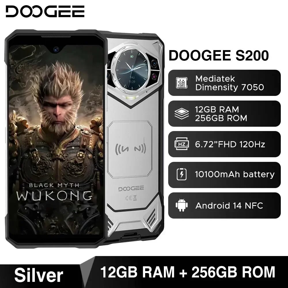 Смартфон DOOGEE S200 смартфон, ОЗУ 12 Гб, ПЗУ 256 ГБ, 6,72 МП, 10100 мАч nfc, Silver — фото 1