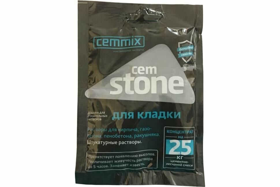 Добавка для кладки CEMMIX CemStone конц. саше 538665