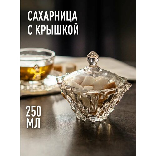 Сахарница с крышкой стеклянная красивая шкатулка 729₽