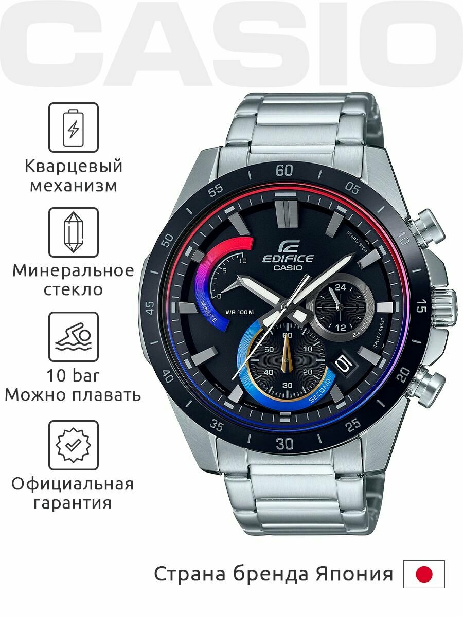 Наручные часы CASIO Edifice 