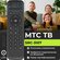 Пульт MTC SRC-3107 для приставки с голосовым управлением. Батарей...