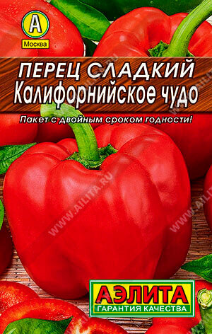 Перец сладкий Калифорнийское чудо 20шт. (Аэлита серия Лидер)