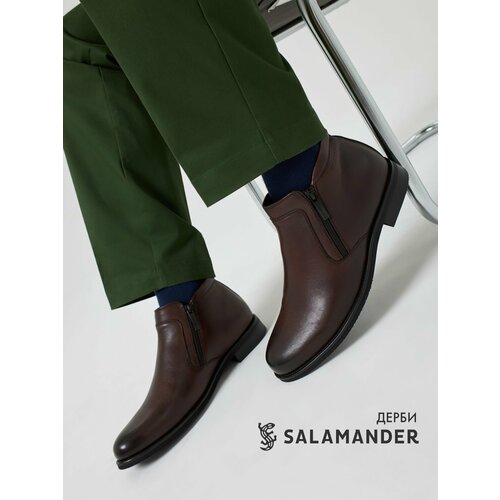 SALAMANDER 058-234F-2109