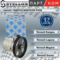 STELLOX 0035502SX насос гидроусилителя руля! 53922\ Renault Clio/Kangoo/Megane 1.4i/1.6i   ...