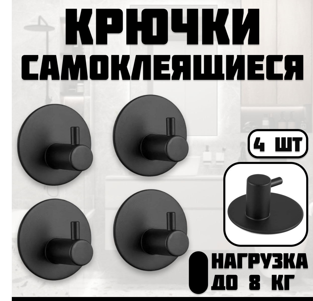 Набор...
