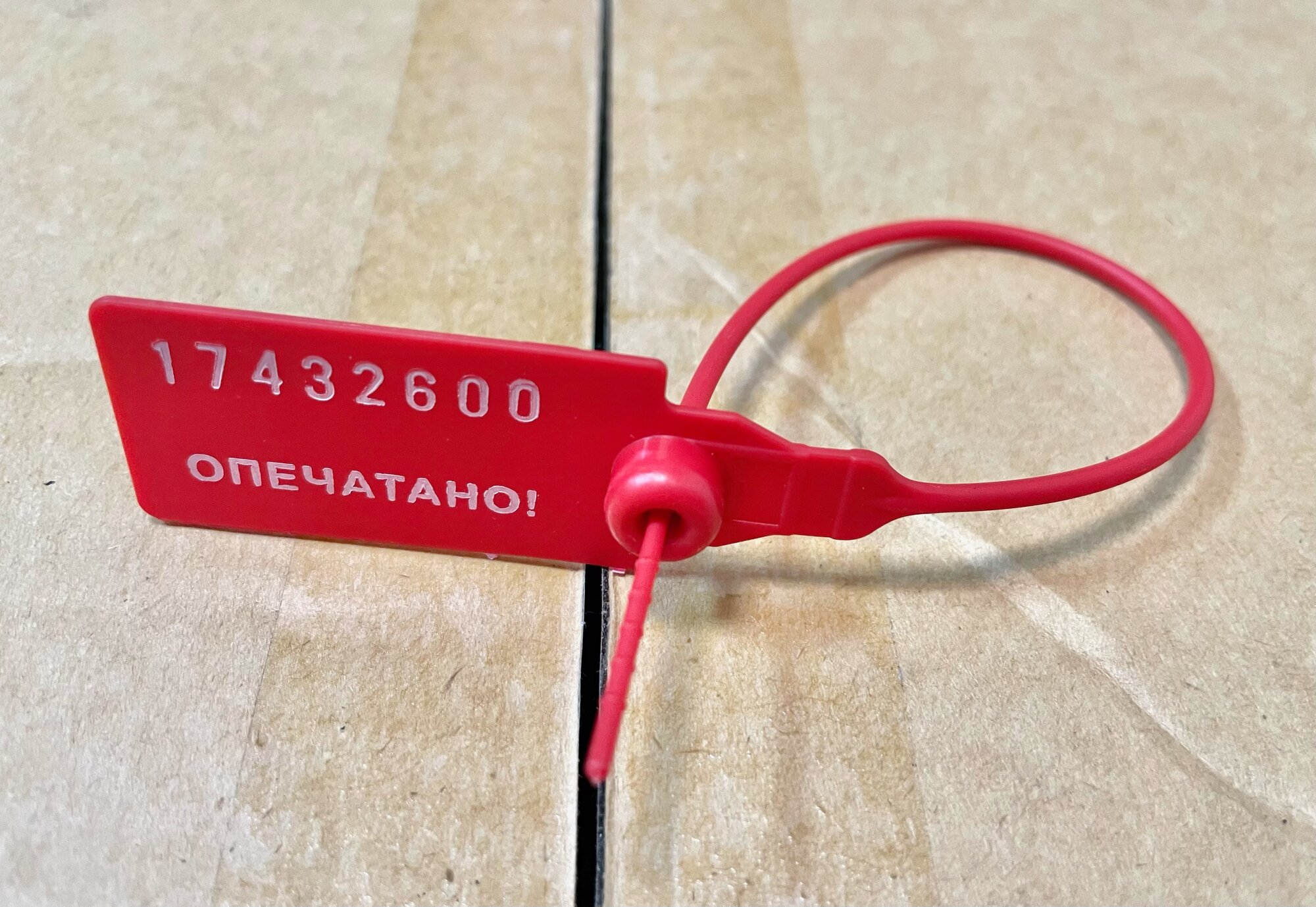 Пломба пластиковая номерная длина хвостика 150мм 1000шт. красная контроль вскрытия