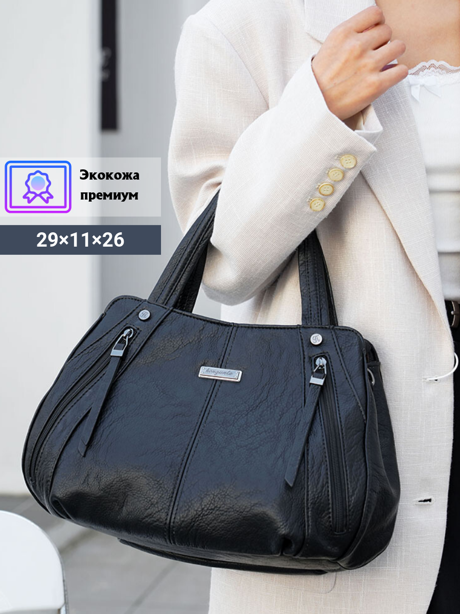 Сумка KENGULUNA 