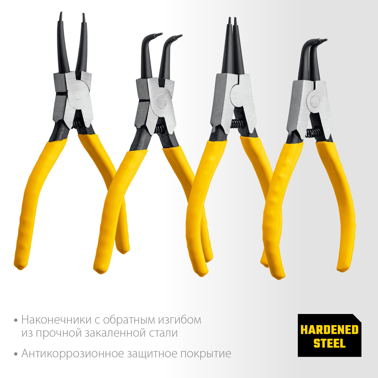 STAYER Hercules-4 Набор съемников стопорных колец 4 шт, 160 мм 22830-H4 — фото 1