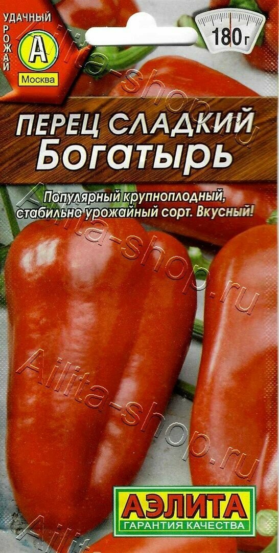 Перец сладкий Богатырь (3 упаковки)