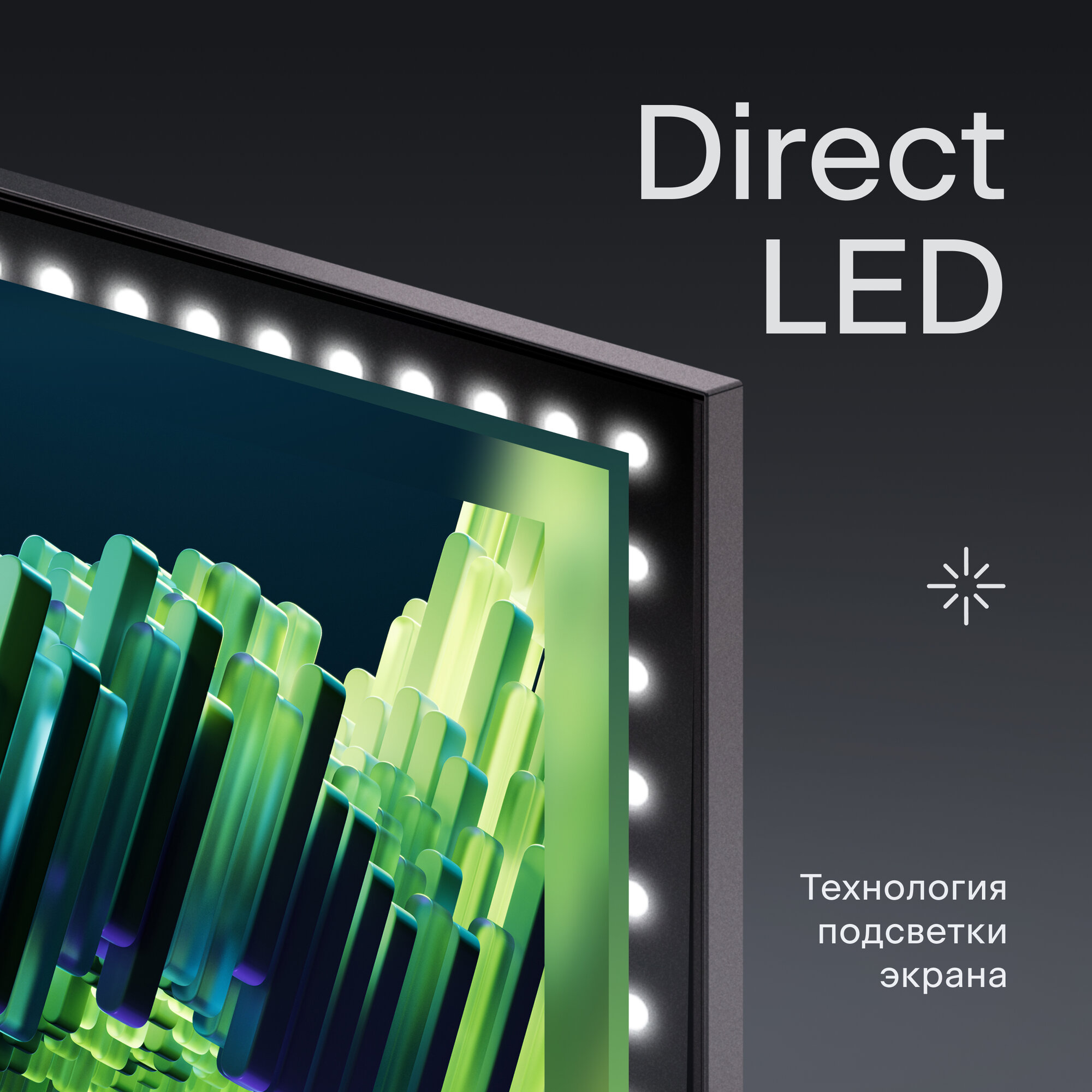 55” Телевизор Tuvio 4К ULTRA HD DLED Frameless на платформе Android, TD55UFBSV5, черный — фото 1