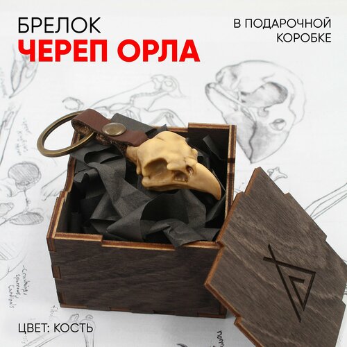 Брелок SHAMAN бежевый 950₽