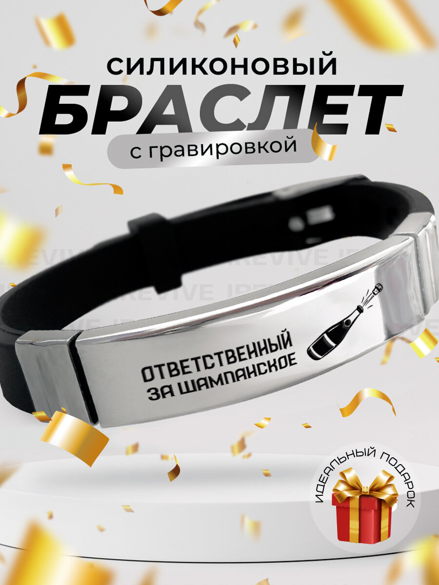 Браслет 1 шт. размер 8 см размер one size серебристый