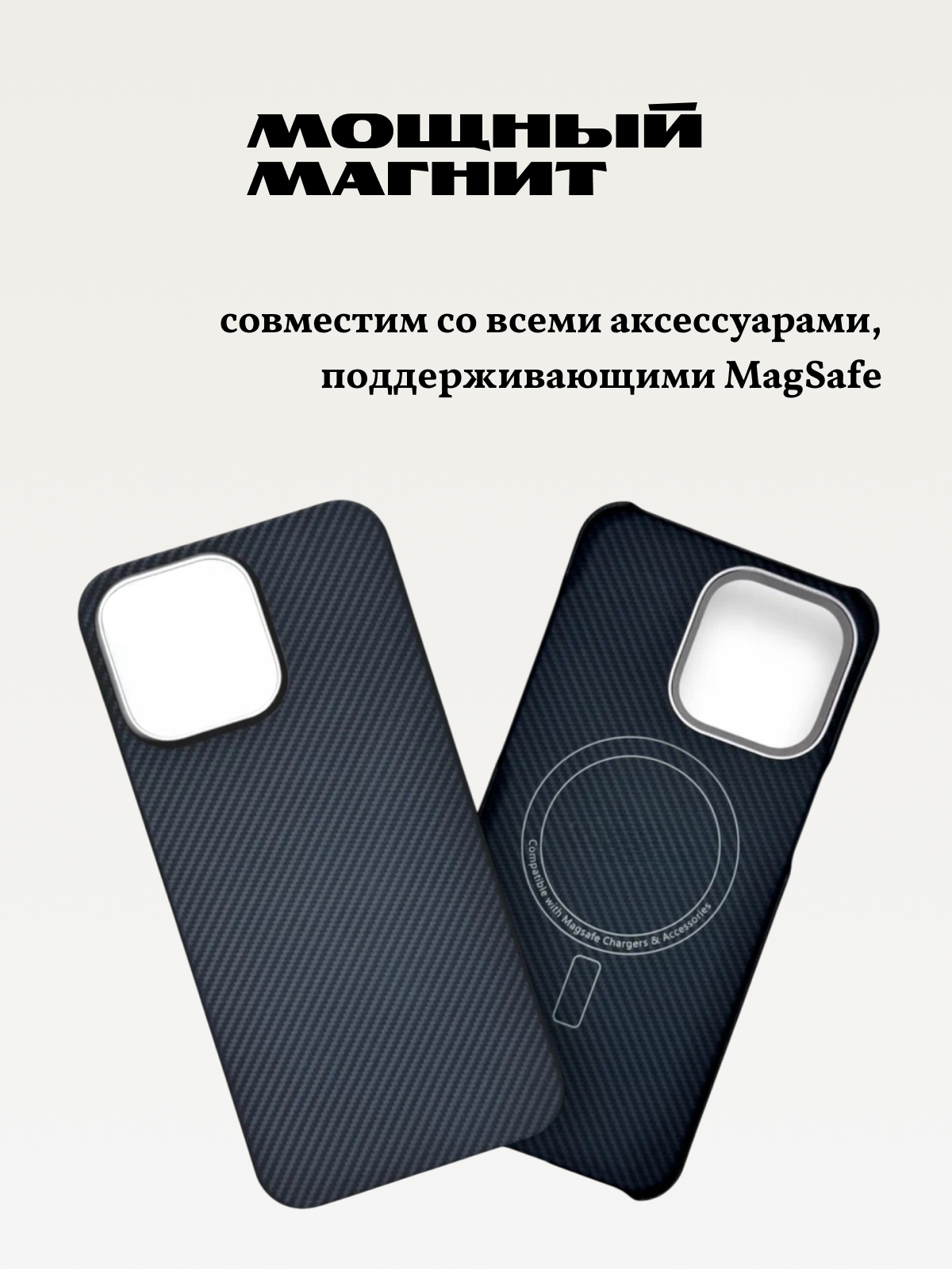 Чехол карбоновый для iPhone 16 (MagSafe), сверхпрочный, лёгкий — фото 1
