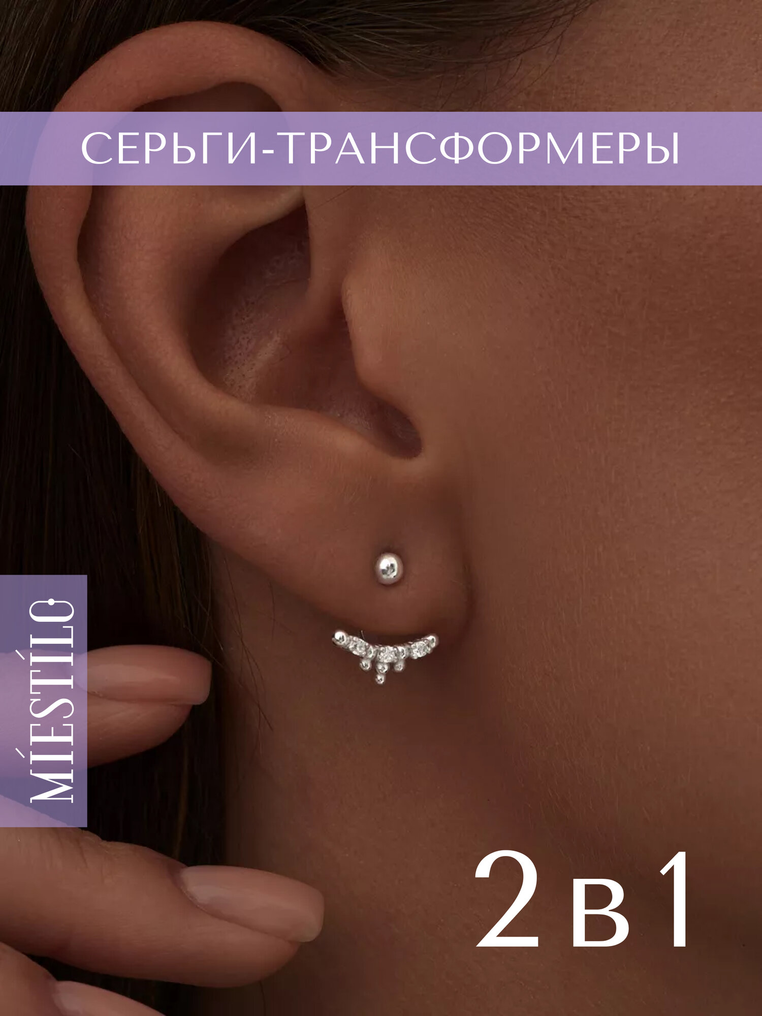 Серьги пусеты MIESTILO, серебро, 925 проба, родирование, фианит