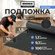 Подложка BRONIX EVA Black толщина - 1,5 мм, 10 м2 в рулоне. Под S...
