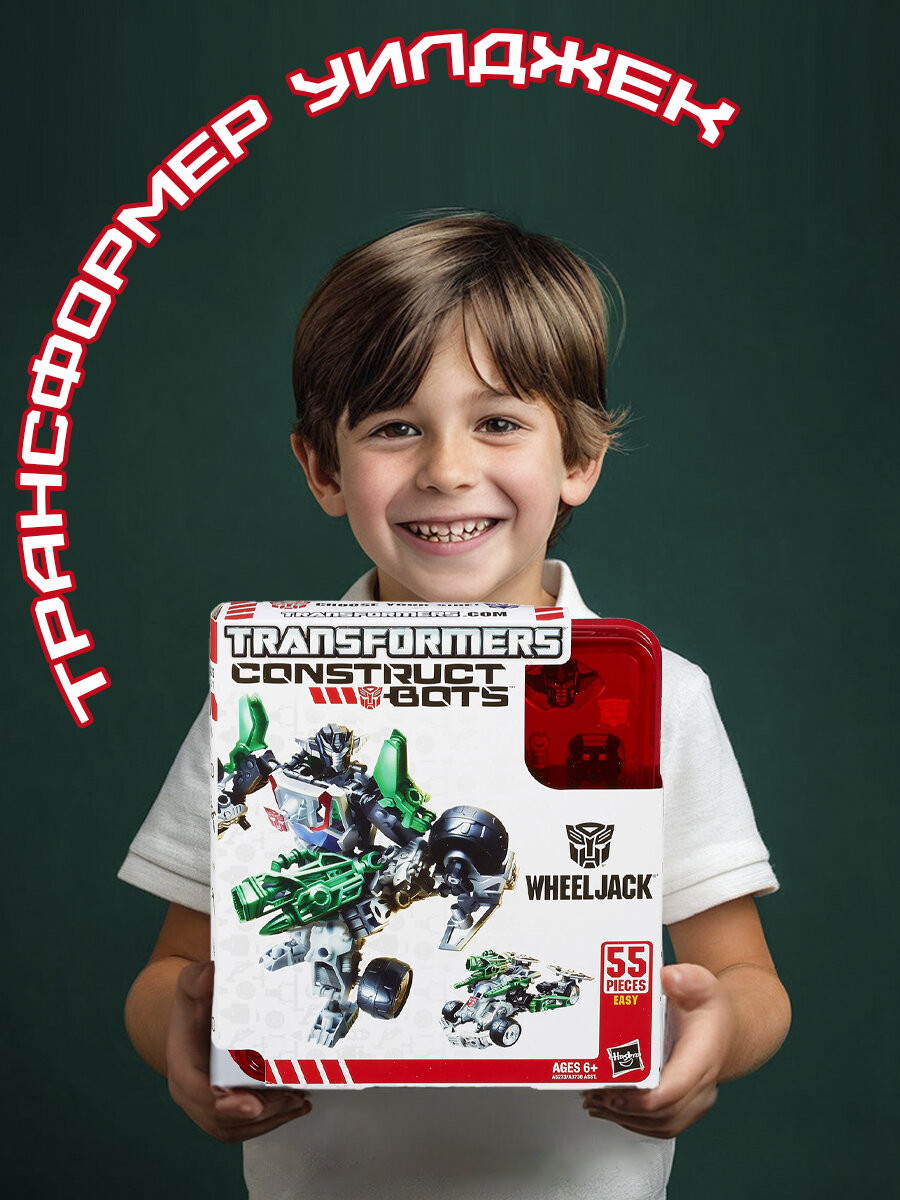 Конструктор Hasbro "Уилджек" Transformers, трансформер, 2 формы трансформации, от 7 лет