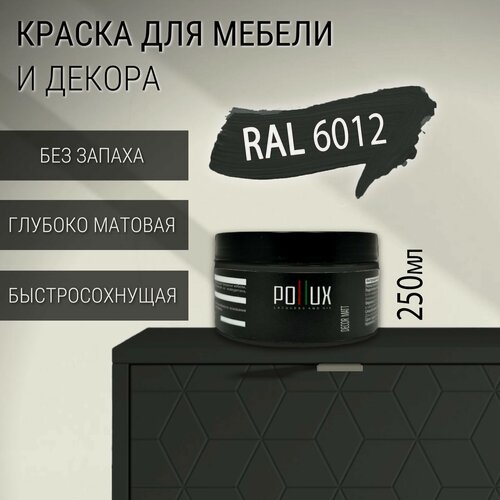 Изображение товара Краска для мебели без запаха матовая быстросохнущая для кухни / дерева / декора акриловая Pollux Decor Matt, объем 0,25л, цвет чёрно-зелёный (RAL 6012)
