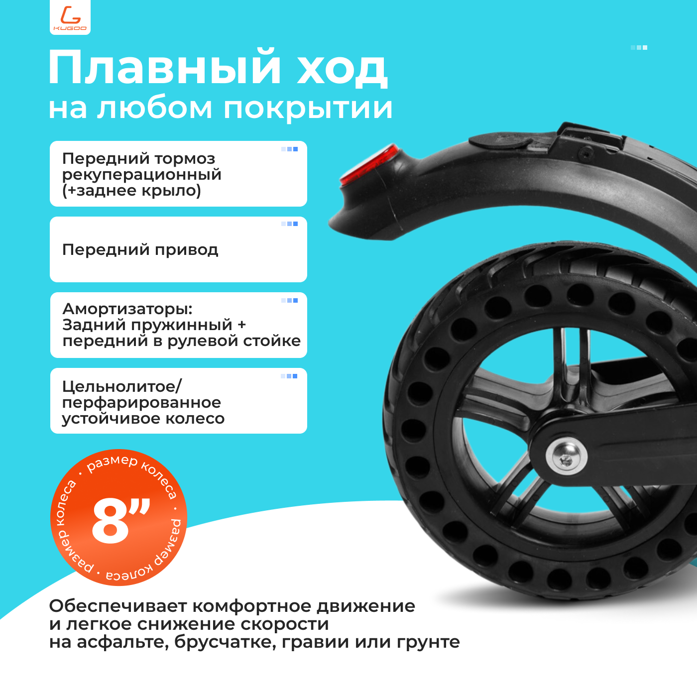 Электросамокат Kugoo S3 PRO, 350 W, до 35 км/ч, 25 км ход, Самокат Электрический для взрослых, черный — фото 1