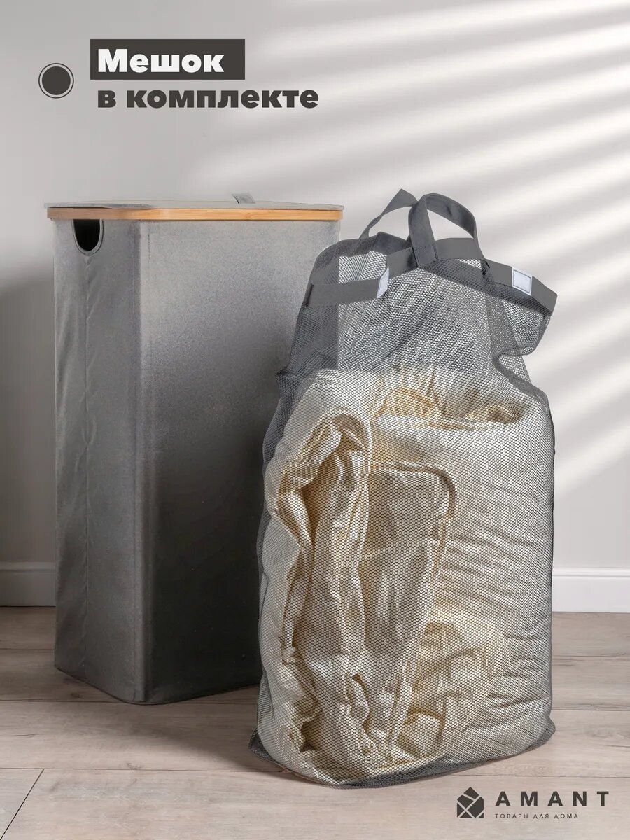 Корзина для белья с крышкой в ванную — фото 1