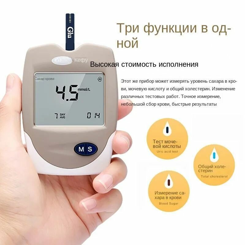 Коагулометр портативный