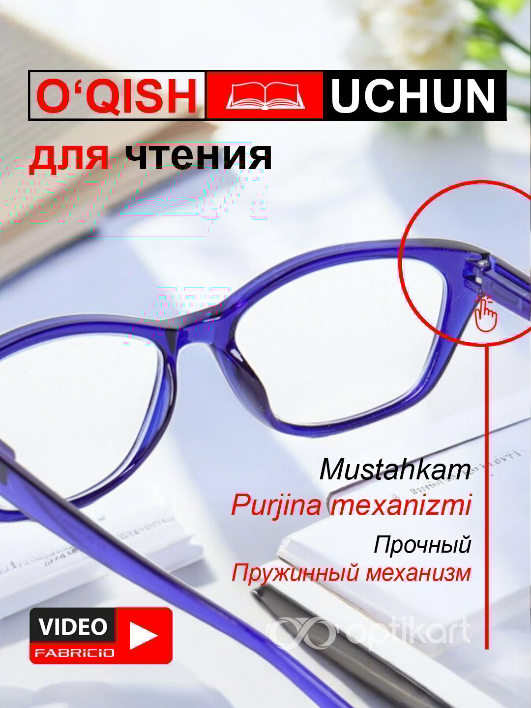 Очки для чтения и зрения, плюс +0.50 - +4.00, черные и белые ачки, для мужчин и женщин — фото 1
