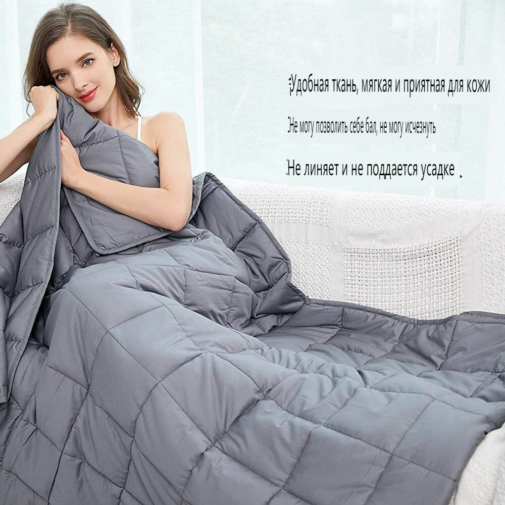 Изображение Утяжеленное одеяло, вес 9.1кг, подходит для всех сезонов, снимает стресс и помогает заснуть, серое