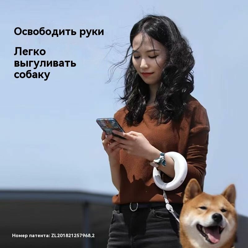 Поводки Для Животных Xiaomi Ударопрочный поводок рулетка для собак Xiaomi Moestar UFO Retractable Leash 2 Plus с фонариком