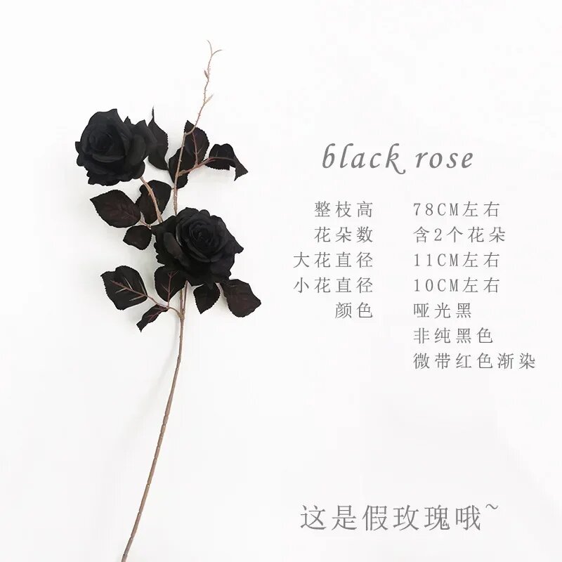 Имитация 2 цветов букет черных роз для дома гостиной обеденного стола свадьбы Хэллоуина украшения темные искусственные цветы Черный