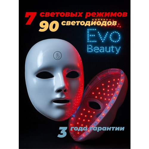 Светодиодная LED маска для лица Evo Beauty W100 беспроводная Фототерапия для лица 3990₽