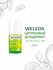 WELEDA Дезодорант Citrus 24 часа, ролик