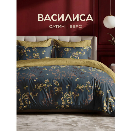фото Постельное белье василиса евро, сатин, наволочки 70х70 см, intreccio
