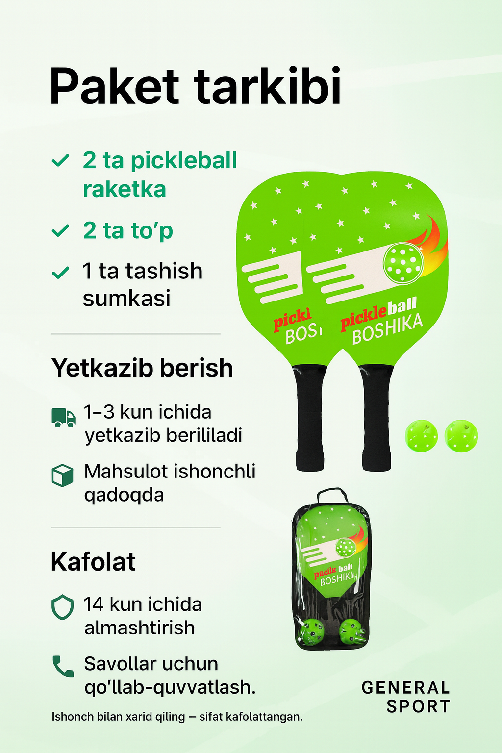 Набор для pickleball: 2 ракетки, 2 мяча и сумка — подходит детям и взрослым — фото 1