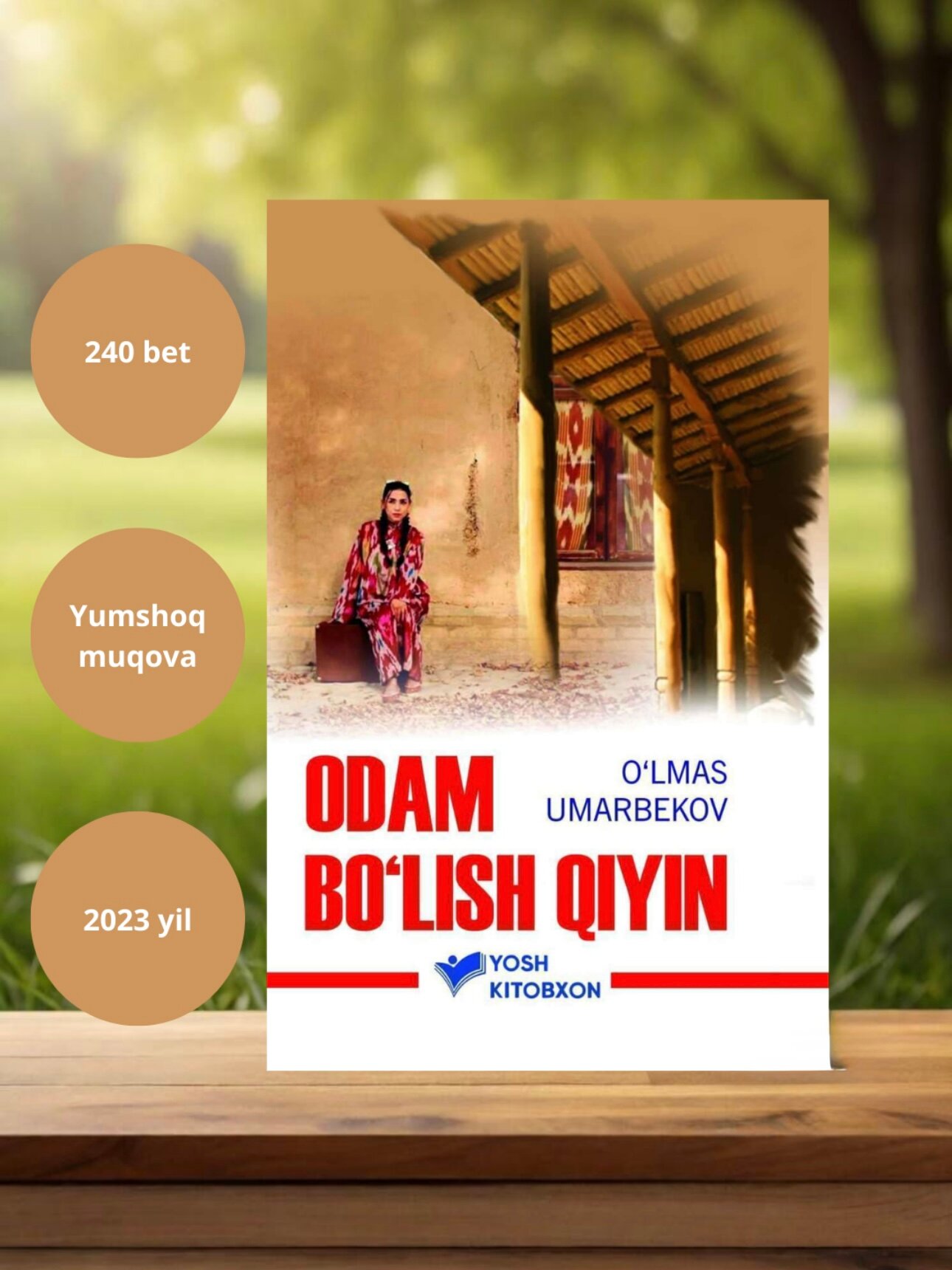 Книга "Одам булиш кийин" Улмас Умарбекова, оригинальное издание