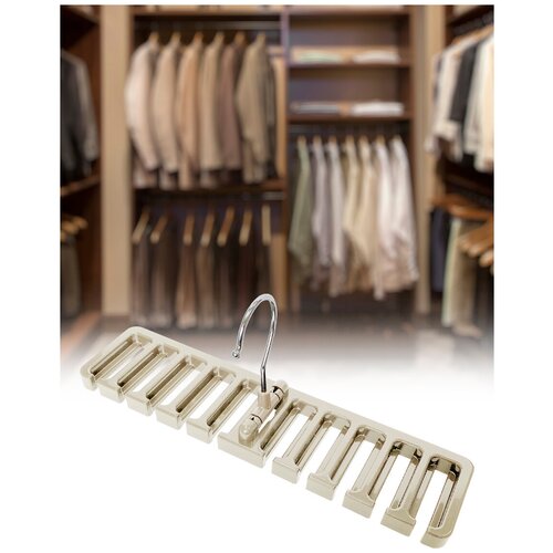 Держатель для ремней 