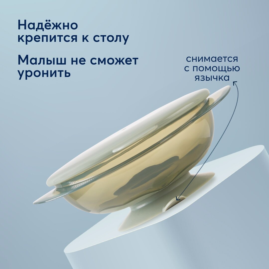 Тарелка детская Happy Baby на присоске с крышкой, 1 шт - фото №3