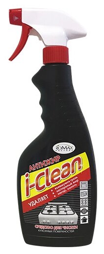 Антижир I-Clean, 500 мл