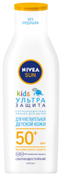 Nivea Sun Kids детский cолнцезащитный лосьон Ультра защита SPF 50+