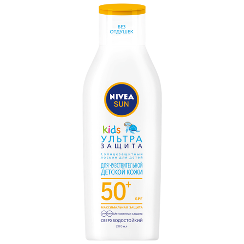 фото Nivea sun kids детский cолнцезащитный лосьон ультра защита spf 50+ 200 мл