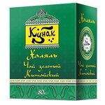 Чай зеленый Императорский чай Кунак Халяль - изображение