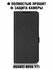 Чехол с флипом для Huawei Nova Y71 DF hwFlip-130 (black)