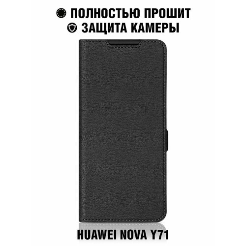 чехол с флипом для honor 50 huawei nova 9 df hwflip 96 black df черный Чехол с флипом для Huawei Nova Y71 DF hwFlip-130 (black)