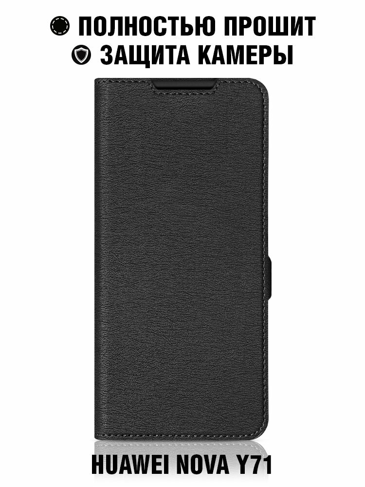 Чехол с флипом для Huawei Nova Y71 DF hwFlip-130 (black)