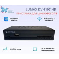 ТВ-тюнер Lumax DV4107HD , черный