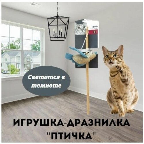 Игрушка-дразнилка для кошек Птичка 35 см, цветная, M-PETS